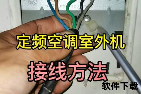 空调维修视频教程全集下载