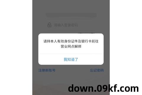 安徽农金app官方下载