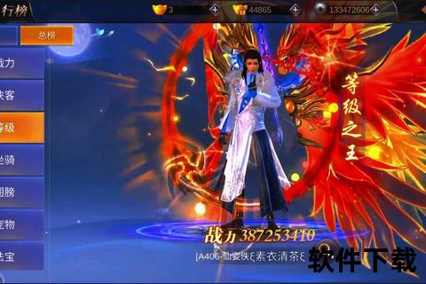 御剑破霄纵揽仙缘宿命征途激燃三界《创世仙缘手游》 御剑破霄纵揽仙缘宿命征途激燃三界《创世仙缘手游》