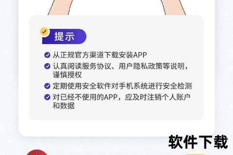 临时手机号—保障隐私安全首选途径——临时手机号使用场景与注意事项详解