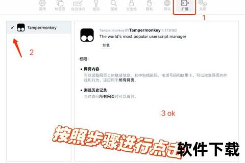 Air软件下载安装详细教程：一步步指导快速获取方法