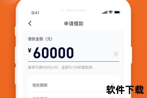 你我贷App下载-官方认证安全借款平台_极速申请一键到账服务