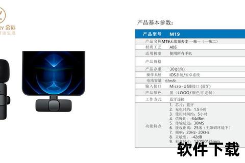 金运app下载_安全快捷官方正版安装指南与使用教程