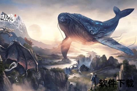 腾讯天堂手游畅享沉浸式史诗级奇幻冒险共赴开放世界新纪元