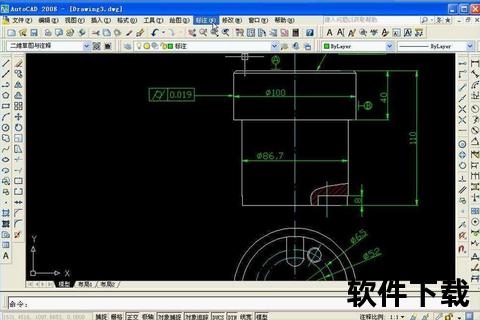 cad教程pdf下载