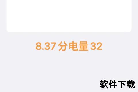 Misaka安卓版下载教程_无需越狱应用商店安装指南