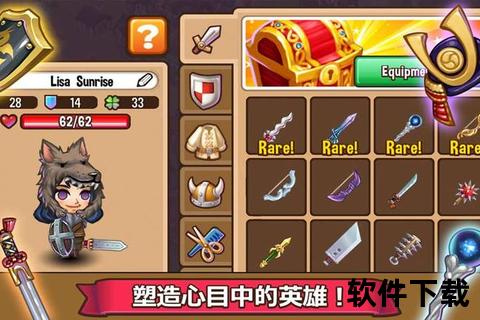 萌趣奇旅启程Q版MMORPG手游炫酷策略与奇幻世界交织大冒险 萌趣奇旅启程Q版MMORPG手游炫酷策略与奇幻世界交织大冒险