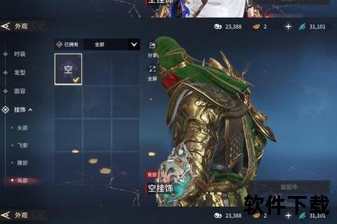 炽刃燃魂破晓觉醒·手游剑之魂巅峰争霸炫战无双
