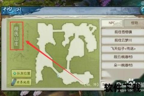 诛仙手游坐标—诛仙手游81个机关零件坐标