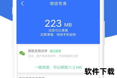 手机管家下载指南：一键优化安全防护_安卓iOS通用版