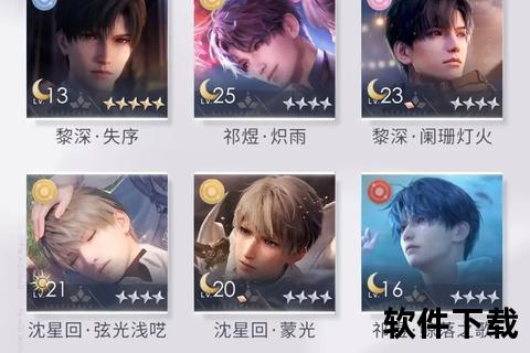 恋与制作人官服下载_最新正版客户端获取指南-安卓iOS双端畅玩