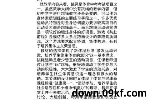 评书下载教程