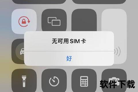 手机已插卡但显示无卡-手机插入SIM卡后仍显示无卡异常现象排查与解决方法解析