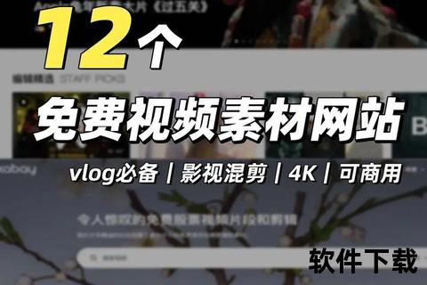 夜骨剪辑素材下载_超清视频资源包合集-免费获取与使用教程