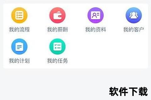 高效智能OA办公软件手机版助力企业无缝移动办公新体验 高效智能OA办公软件手机版助力企业无缝移动办公新体验