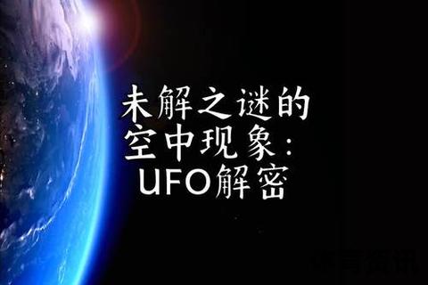 鸟人之谜：探寻人类与飞鸟的神秘关联及未解悬疑