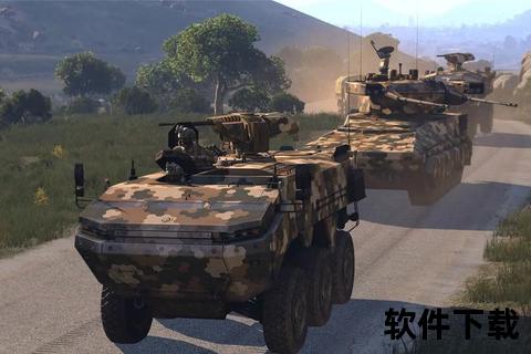 武装突袭3手游_武装突袭3手游中文版