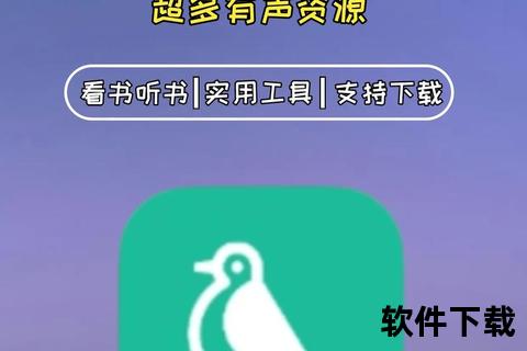 正经小说有声读物下载_经典文学资源免费获取与收藏指南