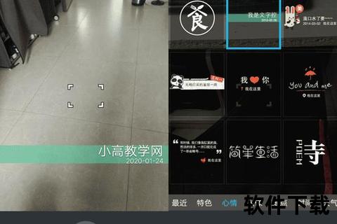 下载安装水印相机