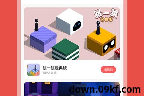 51游戏盒子下载