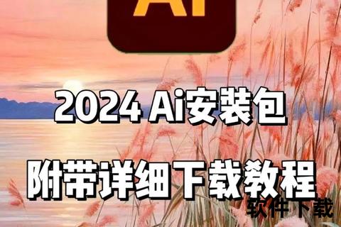 DPS软件下载_免费正版安装包获取指南-附详细操作教程与常见问题解答