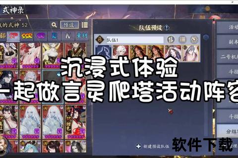 沉浸式直播阴阳师手游热血共赴平安京决战华丽技能引爆全场