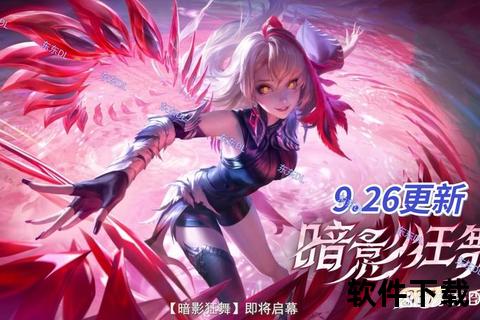 王者荣耀S39赛季更新时间揭晓:3月27日新版本妙手空空来袭 王者荣耀S39赛季更新时间揭晓:3月27日新版本妙手空空来袭