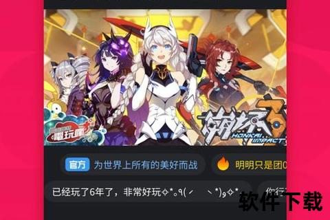 应用宝官方免费下载入口_正版应用市场安全获取指南