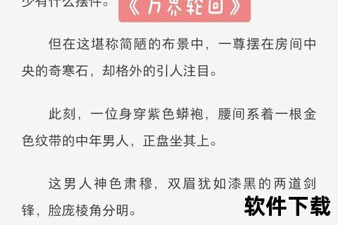 tst小说下载
