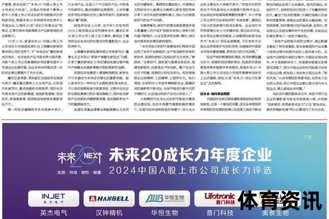 第一财经是什么台：中国经济资讯第一平台的定位解析与特色解读