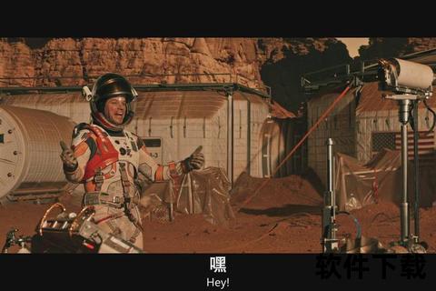 火星救援迅雷极速下载_高清BD中英双字资源