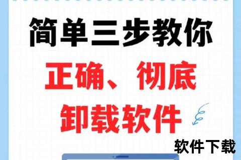 MacBook怎么卸载软件超简单教程一键彻底清理无残留