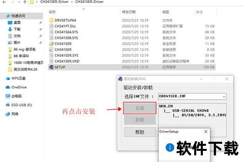 Mixly下载教程：一步步安装与软件配置指南