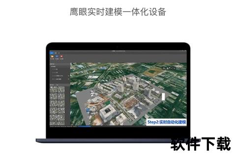 灵动高效3D建模软件赋能创意设计新视界 灵动高效3D建模软件赋能创意设计新视界