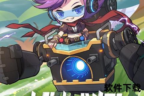 《奇幻冒险岛5手游炫酷启程无限探索激战新世界》 《奇幻冒险岛5手游炫酷启程无限探索激战新世界》