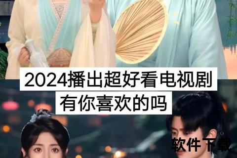 电视剧大全下载_最新热播剧集-高清资源免费获取