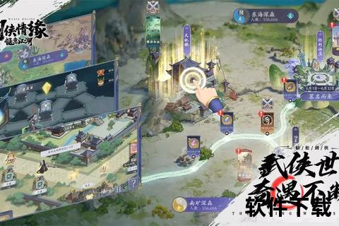 剑侠情缘三手游智谋巅峰对决畅享沉浸式策略江湖奇趣冒险 剑侠情缘三手游智谋巅峰对决畅享沉浸式策略江湖奇趣冒险