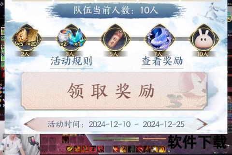 《诛仙手游会员尊耀升级畅享全服独家特权盛宴》 《诛仙手游会员尊耀升级畅享全服独家特权盛宴》