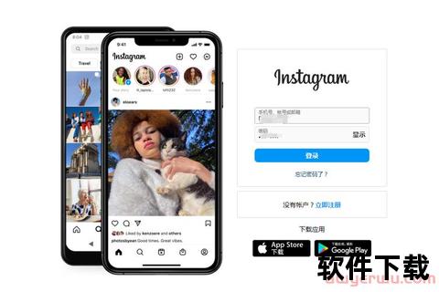 Instagram安卓版下载教程-详细安装步骤及常见问题解析