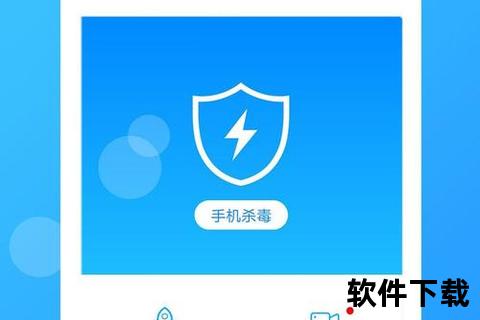 手机管家下载手机管家官方正版安全下载一键安装畅享高效清理与系统优化服务