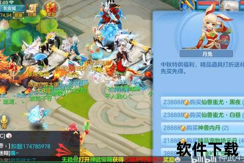 神武手游腰带炫酷特效加持 极致策略智斗巅峰战场激燃对决 神武手游腰带炫酷特效加持 极致策略智斗巅峰战场激燃对决