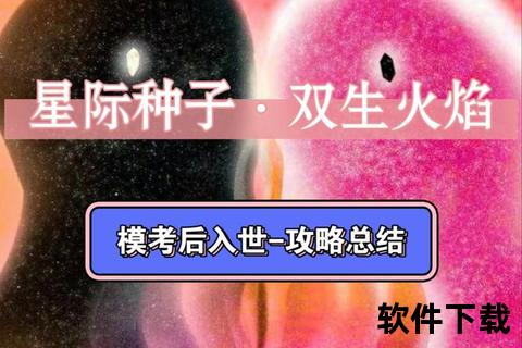 火焰视频下载全攻略：高效获取与保存技巧详解