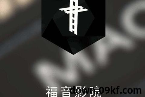 福音APP下载