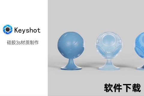 Keyshot材质资源下载-超全3D渲染材质库免费获取