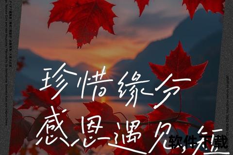 温馨相伴感动相遇_珍贵视频下载留存美好记忆