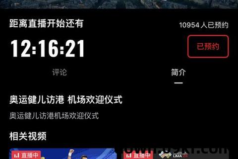 央视频app官方免费下载
