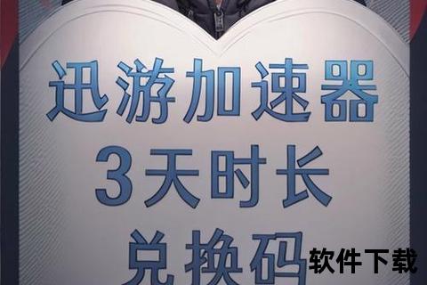 《手游直充平台极速智充 深度策略解锁酷炫福利畅玩新纪元》