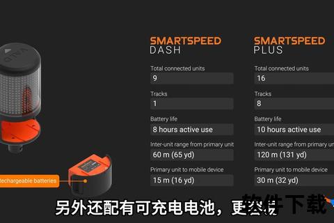 《智能极速掌控电脑计时器软件助你精准决胜分秒》