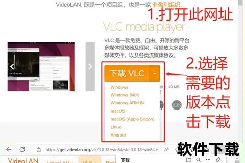 老王APP安卓下载-最新版本安装包获取及安全安装指南