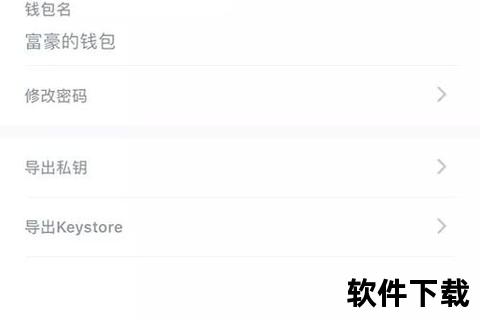 imtoken官网下载苹果
